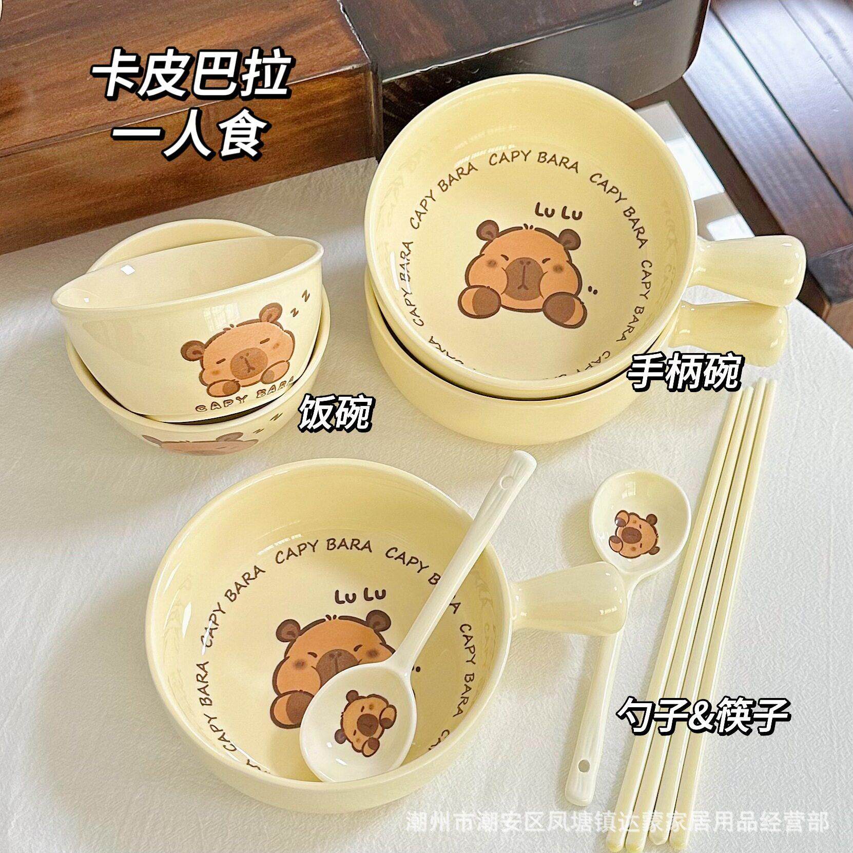 釉下彩可爱卡通一人食陶瓷餐具泡面碗颜值焗饭碗手柄碗饭碗