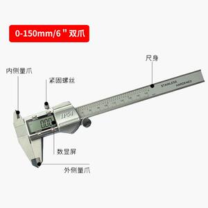 星厂家电直销数显游标子卡尺不锈钢卡尺0-163050mm0衡.01测量工具