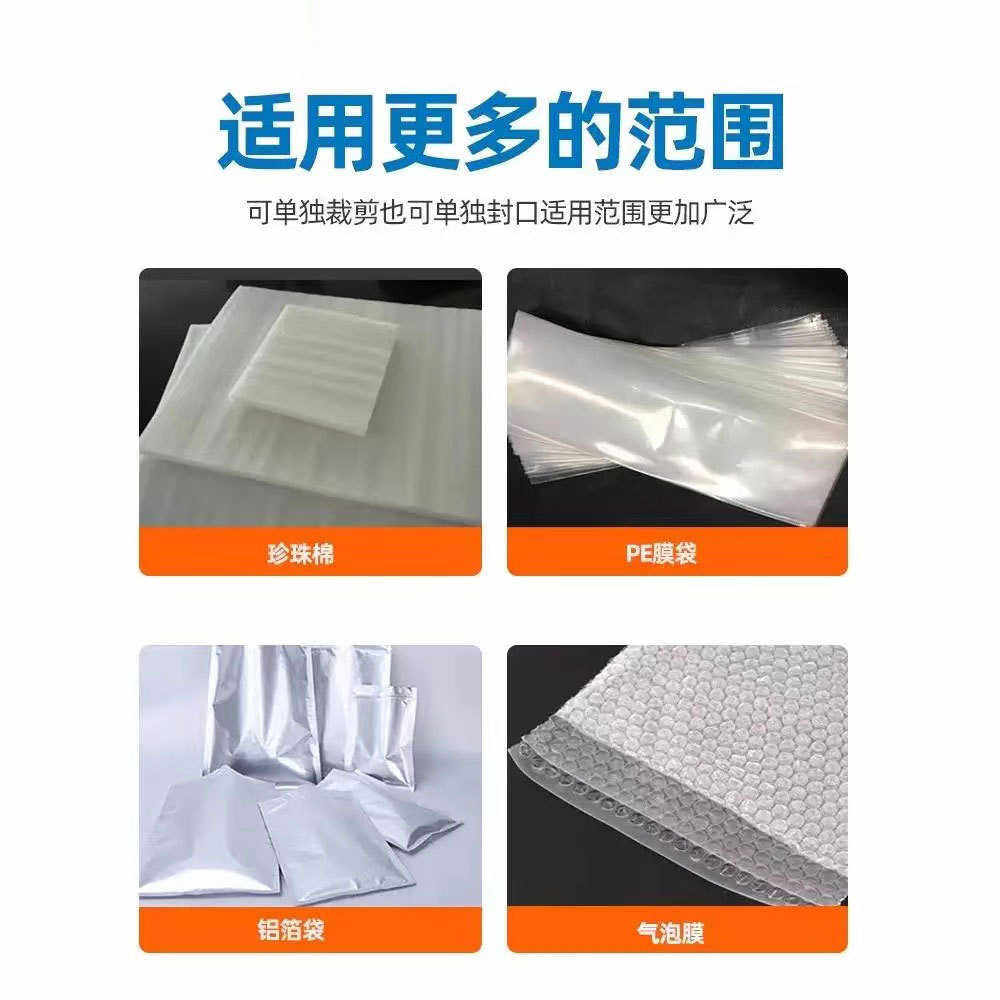 全自动裁切封口一体机PE袋热封制袋机PVC膜热缩膜热压包装封口机,办公设备/耗材/相关服务,切纸机,淘宝优惠券,粉丝福利购,淘宝优惠卷