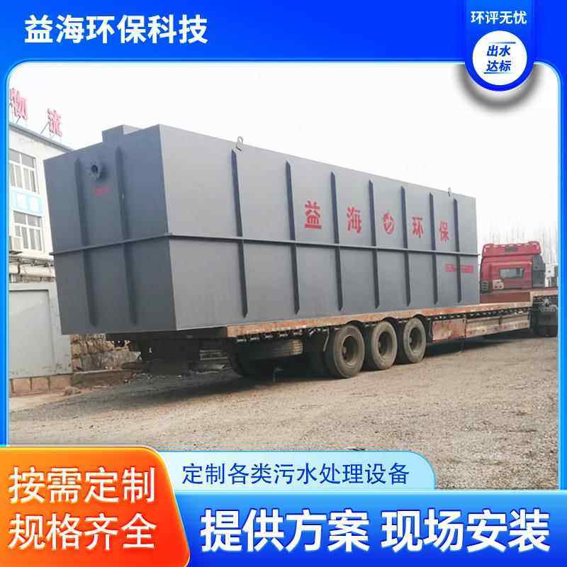 一体化污水处理设备 地埋式农村工厂生活污水 碳钢污水处理设备,农机/农具/农膜,农业检测设备,淘宝优惠券,粉丝福利购,淘宝优惠卷