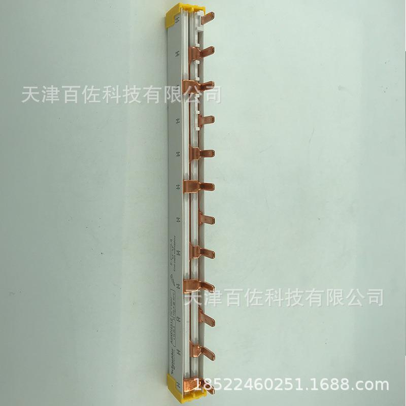 断路器附件A29XP312连线安H装KER附件11x8mm梳状母排