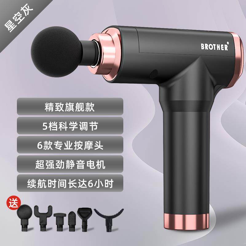 正品兄弟健身颈膜按枪深层肌肉放松筋枪电动牌按摩器肌膜敲打锤摩