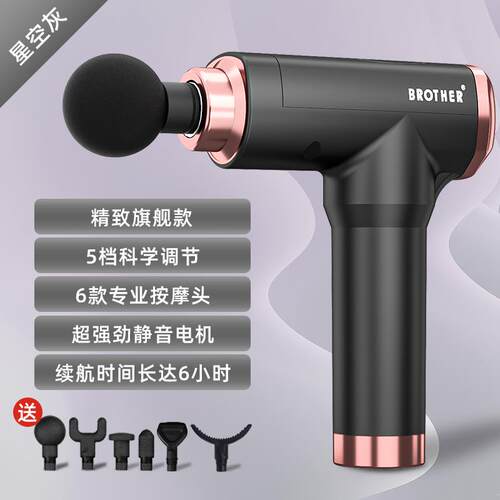 正品兄弟牌健身膜按枪深颈层肌肉放松筋摩枪肌电动按摩器膜敲打锤