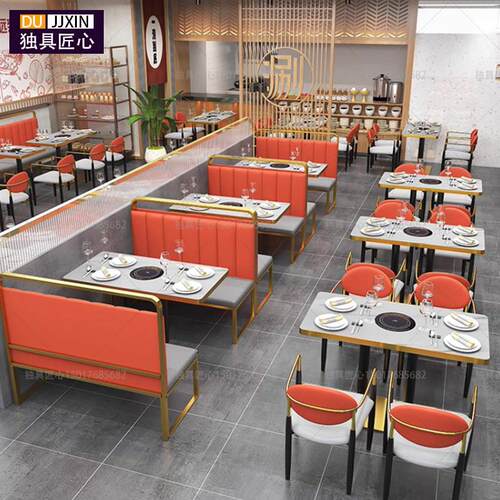 工业风铁艺沙发餐饮火锅店靠墙卡座定制主题饭厅自助餐桌椅组合