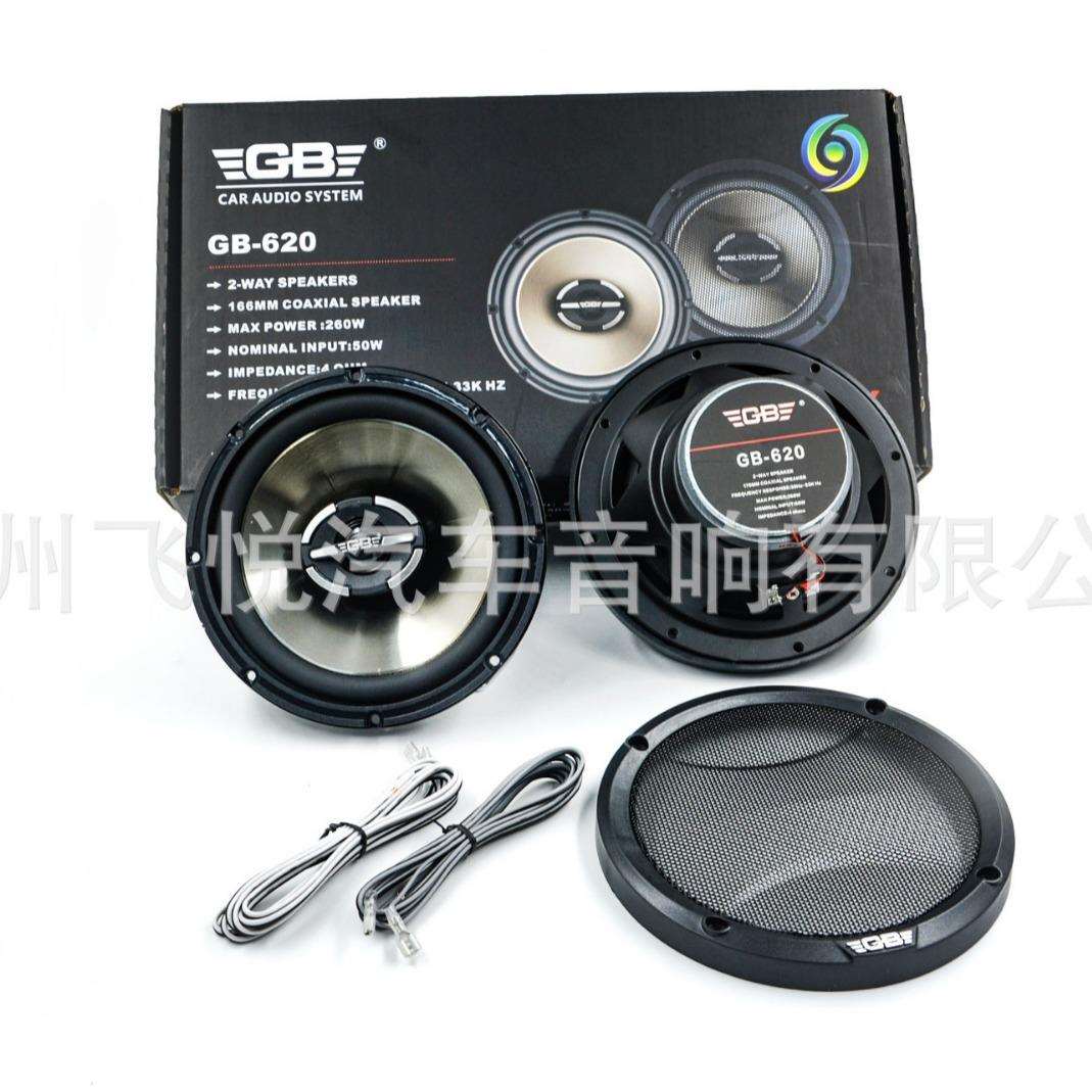 GB汽车同轴全频喇叭6.5寸GB-620车载音响喇叭扬声器改装