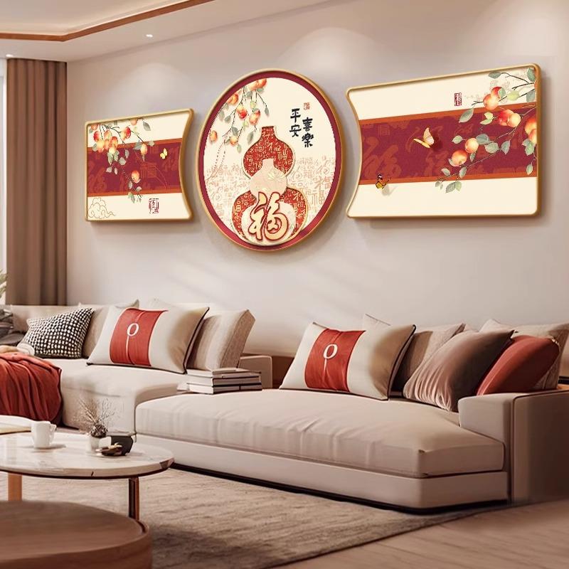 新中式客厅装饰画寓意好新年装饰壁画新款福字沙发背景墙组合挂画