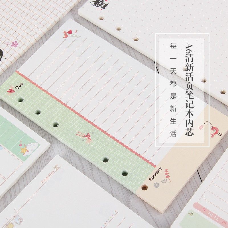 A6六孔活页 卡通手账本替芯 周计划 月计划 彩色内芯 内页 10款