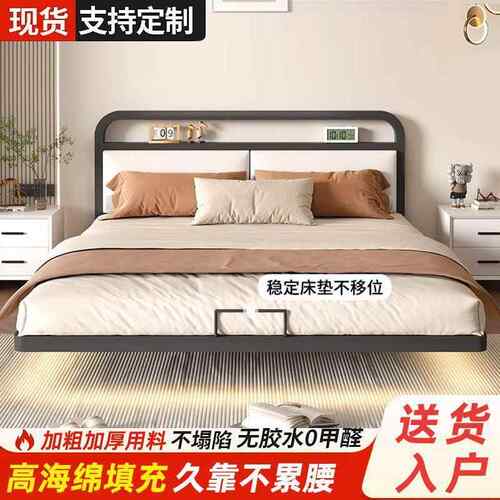 现简约小户悬浮床床架排代大骨架出型租房家MDO用主卧床单双人悬