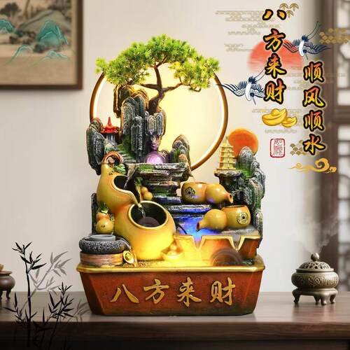 假山流水招财摆件循环水风水轮桌面装饰品客厅开 业八方来财聚宝