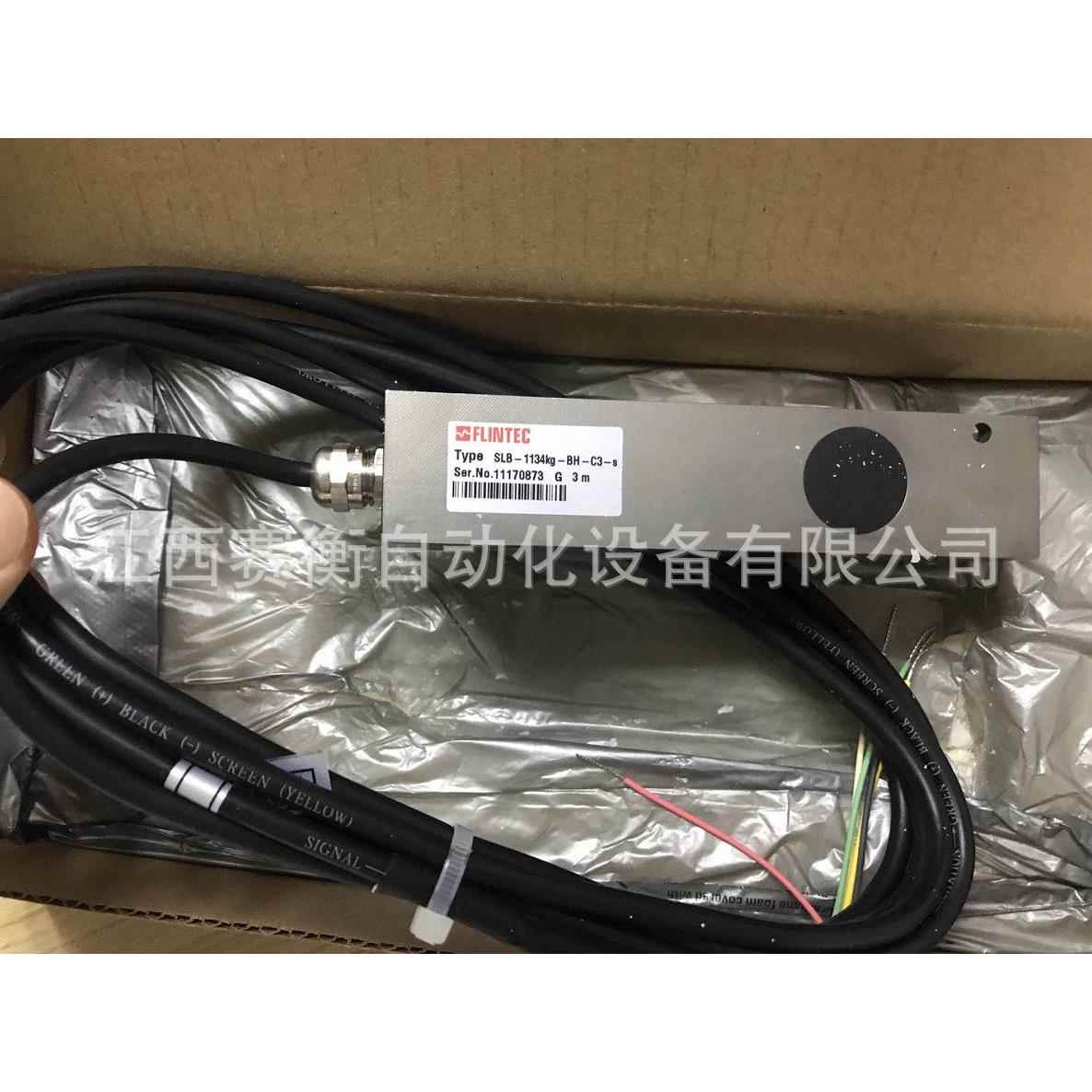 德国FLINTEC悬臂梁传感器SLB-91KG/SLB-227KG/SLB-1134KG富林泰克