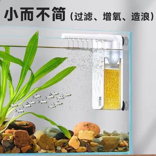 鱼缸过滤器三合一净水循环制氧静音小型内置小缸专用过滤水泵k124