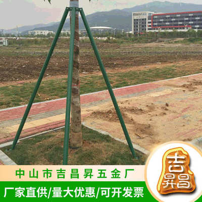 钢管护林倒支撑杆园林架杆支撑杆防支撑景观绿化批发工程厂家树木