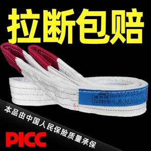 起重吊带2吨3米尼龙吊装带扁平5t6m起重吊车工业行车吊带国标加宽