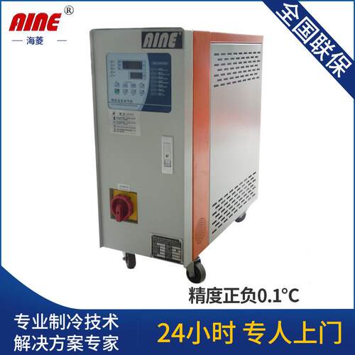 水式模温机海菱克牌厂家销售24KW模温机