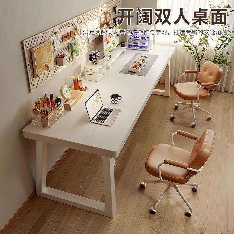 双人学习桌电脑桌台式书桌学生家用卧室简约现代白色办公写字桌子