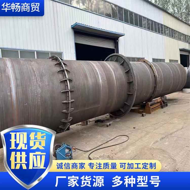 机械专业2.2*22米法兰连接滚筒烘干机 工业多功能滚筒干燥机