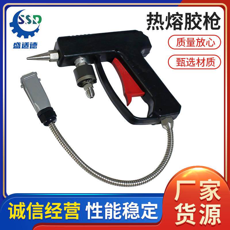热熔胶枪调温型不锈钢嘴塑料胶枪居家装修手动热熔打胶枪