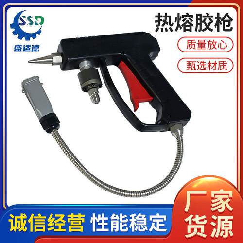 热熔胶枪调温型不锈钢嘴塑料胶枪居家装修手动热熔打胶枪