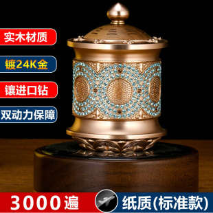饰致礼品车内旋转新款 轻奢汽香精车载太阳能散转动摆件装 香薰高档