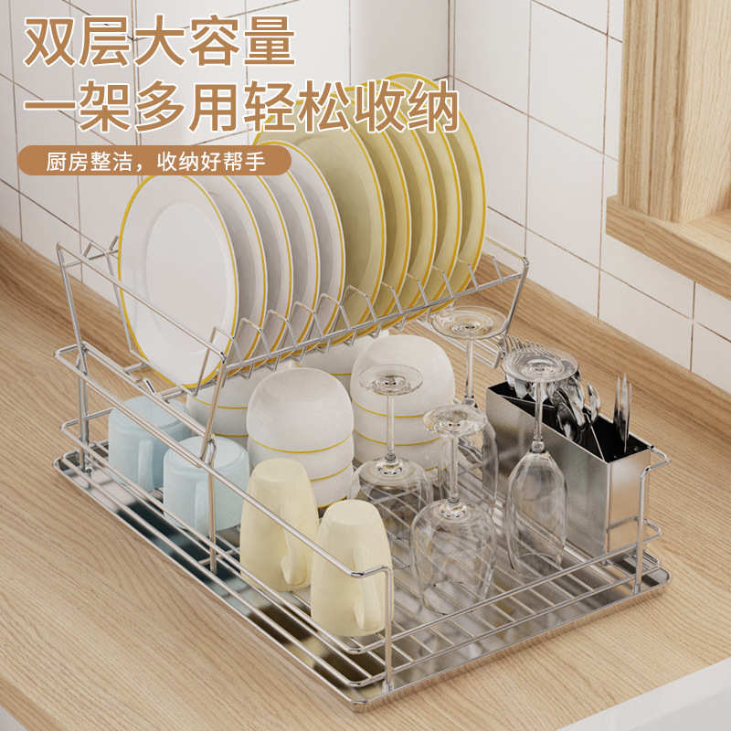 双层不锈钢厨房碗碟杯架置物沥水架带接水盘餐具篮收纳整理架