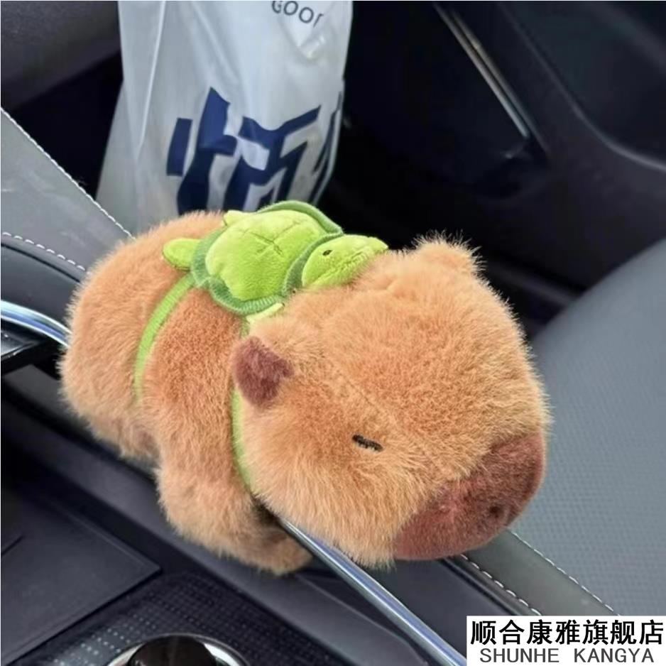 极氪001中控玩偶扶手公仔卡皮巴拉电动车装饰小配件汽车内饰摆件