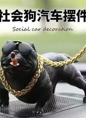 车载网红恶霸犬汽车中控台个性创意社会狗装饰用品车内车上小摆件