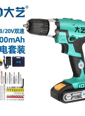 手电原装2GKAV16V20TV多功能家钻用电1动手电钻双速221028锂电钻