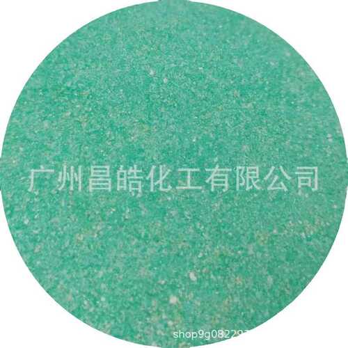 厂家销售封闭剂中高温铝合金表面处理剂封孔剂