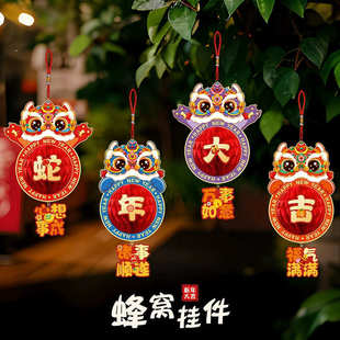 饰品2025门店春节灯笼场景手工新年蛇挂件年花灯开业 小挂饰布置装