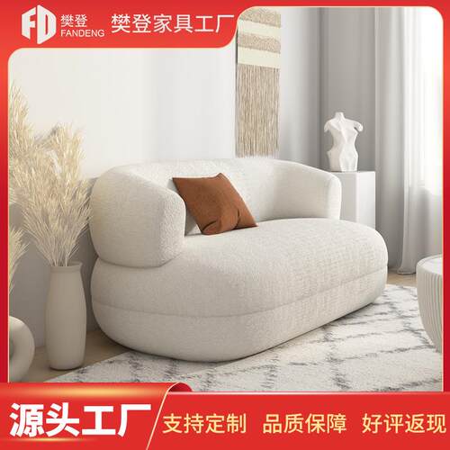 北欧设计师茶几小户型懒人沙发科技布沙发轻奢网红休闲椅双人沙发