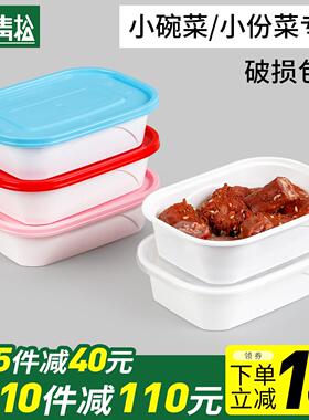 350/400ml长方形一次性餐盒小份菜小碗菜外送打包盒加厚快餐饭盒