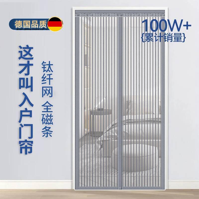 防蚊门帘2025新款隔断高档全磁铁条夏季磁吸纱门纱窗自粘免打孔家