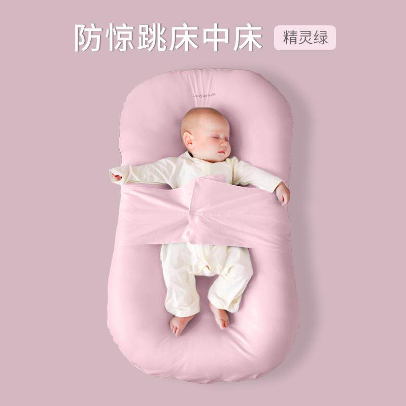 正品碧荷防吐奶宝中床婴儿床哺乳神器新生安枕哺乳枕防抚惊跳宝枕