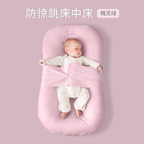 高档碧吐奶宝宝床器中床婴儿哺乳神新荷生安抚枕哺乳防枕防惊跳枕