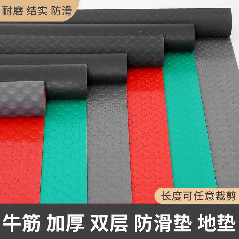 黑底防滑地垫PVC啤酒节夜市展览区域大面积铺设防水防潮耐磨地毯