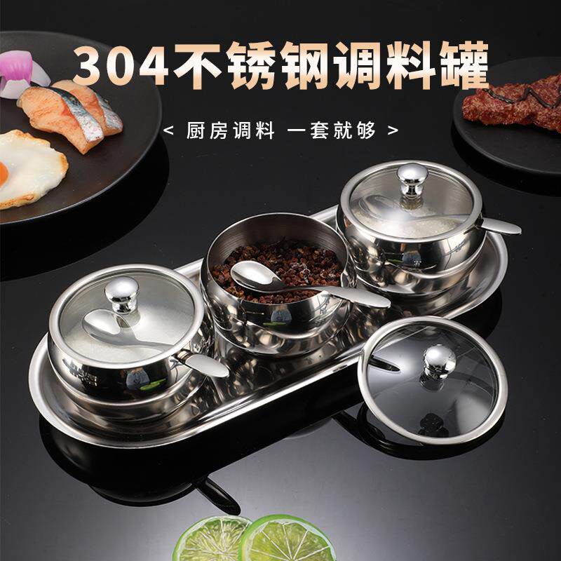 厂家304不锈钢调料盒带勺子托盘调味罐居家厨房用品餐具套装
