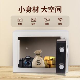 1型7k分保险柜家用迷小机械钥匙你WRA床头全钢私人保险箱 销