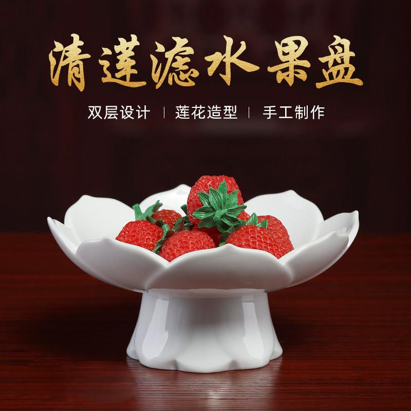 戴玉堂陶瓷莲花高脚供盘供佛果盘佛前家用观音菩萨佛像水果盘贡盘