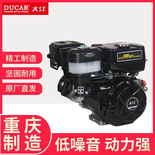 重庆大江170F内燃单缸四冲程190F微耕膨化马路切割动力汽油发动机