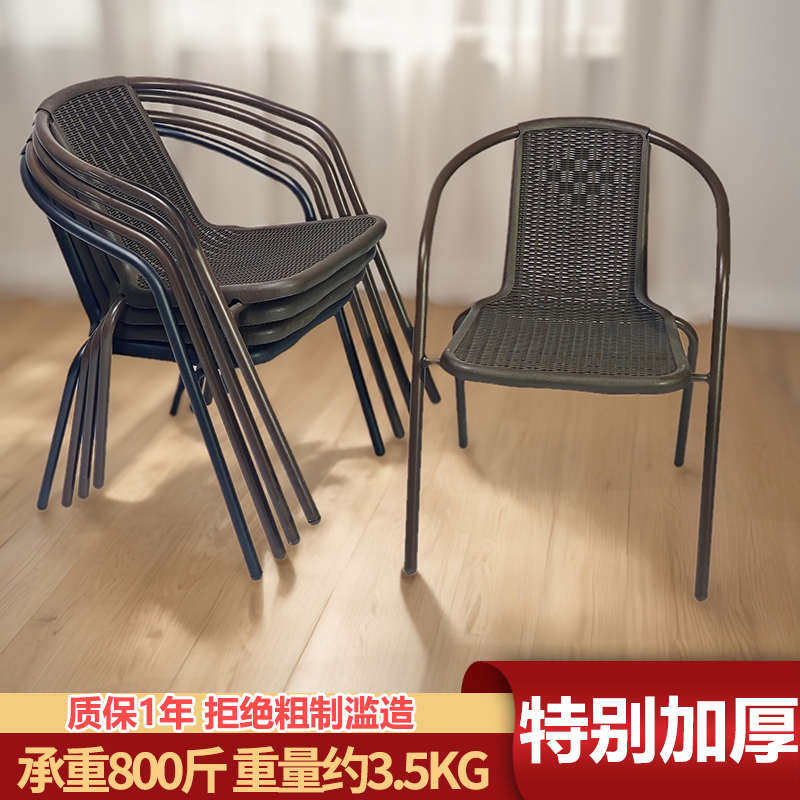 户外椅子塑料休闲单椅室外桌椅会议凳子铁艺单人靠背椅阳台仿藤椅