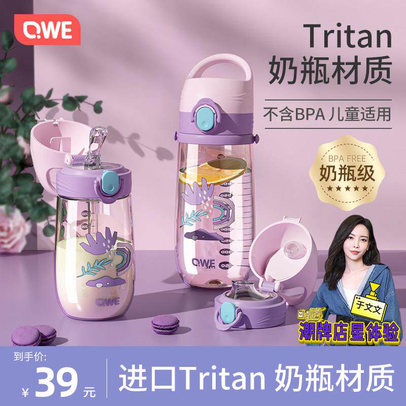 儿童吸管杯学饮杯婴儿6个月以上喝奶宝宝喝水杯幼儿园专用