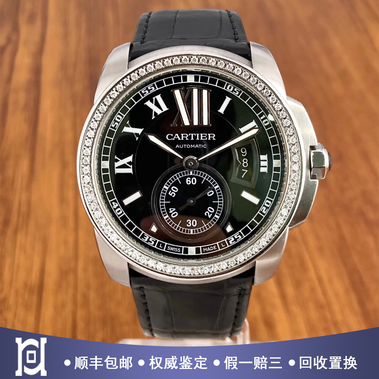 卡地亚卡列博系列42mm精钢后钻98新自动机械皮带男士手表W7100041