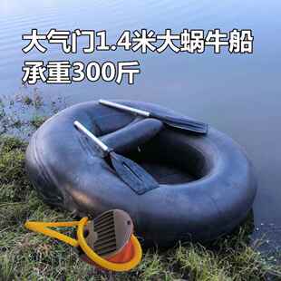 大小蜗充牛船轮胎打渔船钓鱼UOL船气船加厚基丁胶橡皮艇漂流船