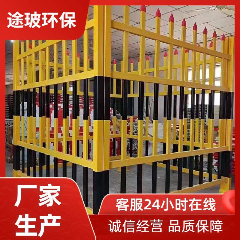 厂家供应玻璃钢围栏固定式户外电力栅栏安全隔离防护栏