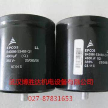B43586-S3468-Q3B43586-S3468-Q2B43586-S9418-Q1电解电容现货