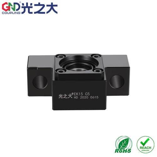 设计滚珠丝杆固定端支撑端EK C5C7丝杠精密支撑座GND连接器联轴器