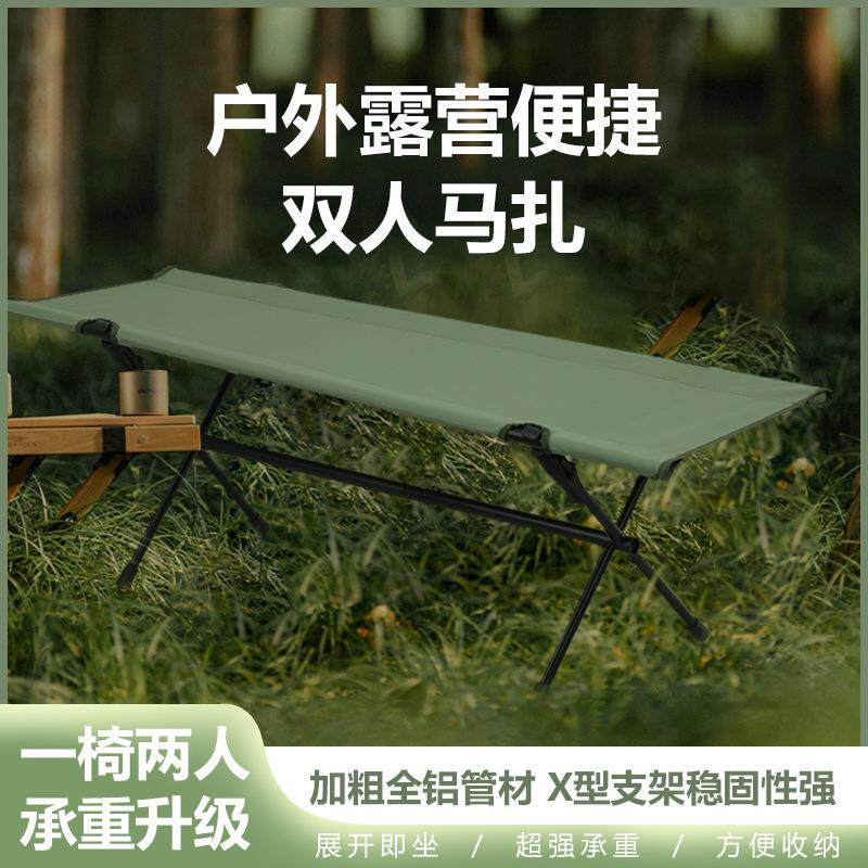 900D野营户外双人凳铝合金凳子露营庭院折叠凳便携可收纳长凳营地
