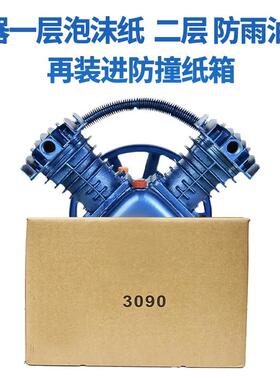空压机机头双缸三缸气泵机头泵头0.6/80.9/81.0/8空气压缩机泵头