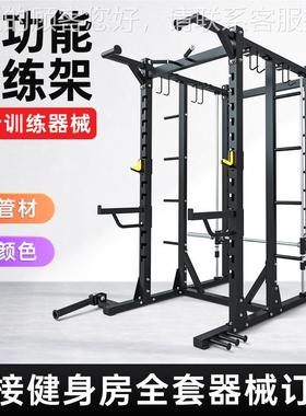 厂家直商用健身房专79604用挂自由深蹲架体片式发多功能史引密斯