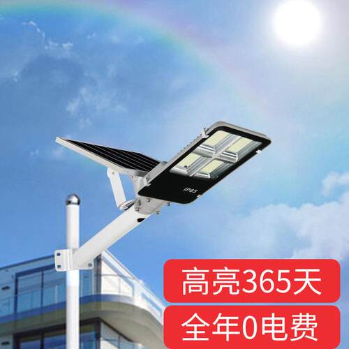 户外花园庭院灯LED太阳能路灯百元惠民模式200w太阳能庭院灯厂家